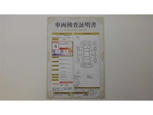 カローラクロス1.8 ハイブリッド Z