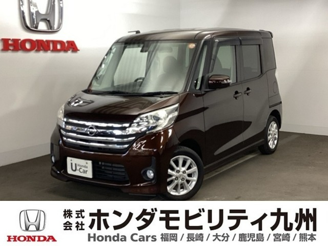 デイズルークスハイウェイスター X