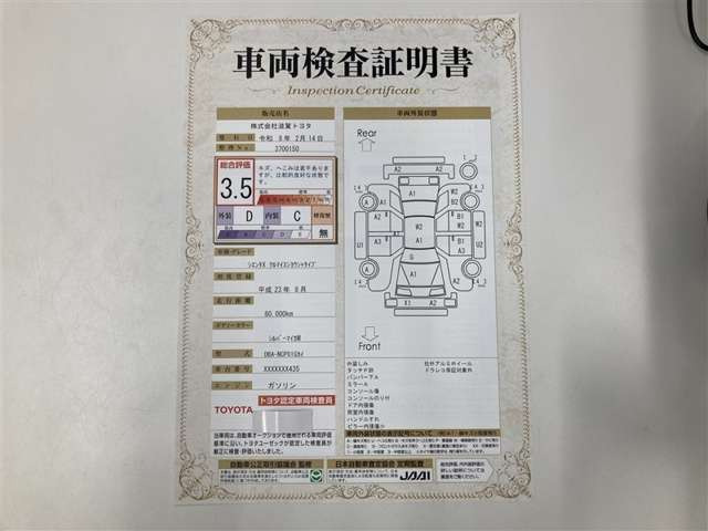 シエンタ1.5 X ウェルキャブ スロープタイプ タイプI 電動固定装置付