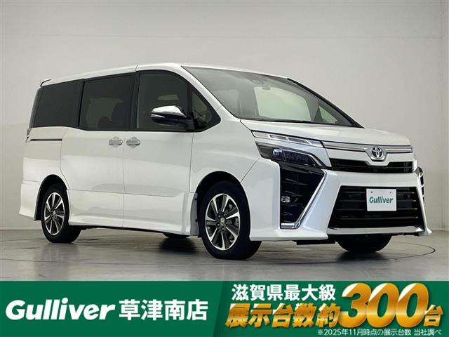 ヴォクシー2.0 ZS 煌III