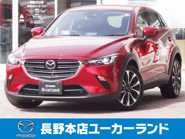 CX-31.8 XD プロアクティブ