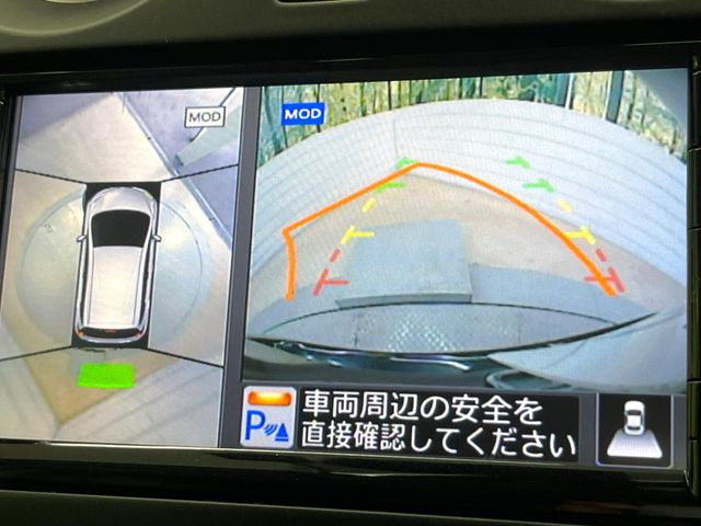 【アラウンドビューモニター】専用のカメラにより、上から見下ろしたような視点で360度クルマの周囲を確認することができます☆死角部分も確認しやすく、狭い場所での切り返しや駐車もスムーズに行えます。