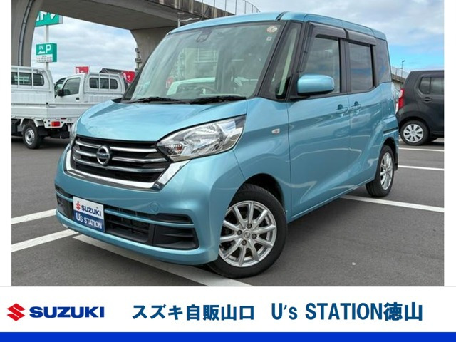 デイズルークスX