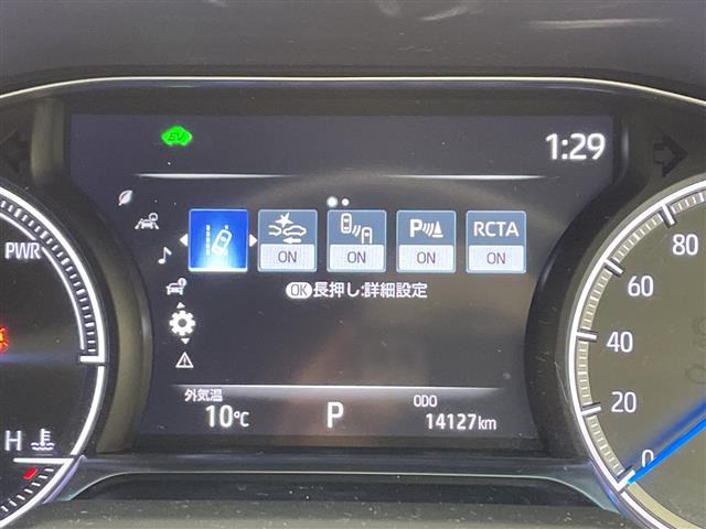 ハリアー2.5 ハイブリッド Z