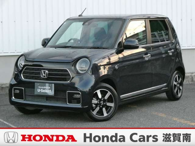 N-ONEプレミアム