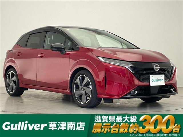 ノートオーラ1.2 G レザーエディション