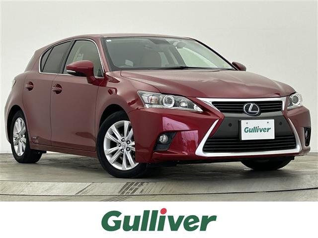 CT200h バージョン C