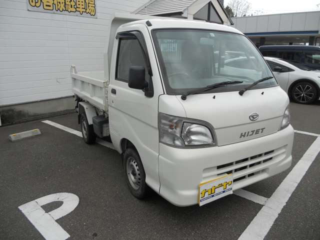 ハイゼットトラック多目的ダンプ
