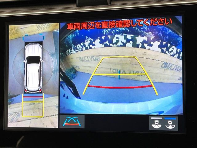 【パノラミックビューモニター】専用のカメラにより、上から見下ろしたような視点で360度クルマの周囲を確認することができます☆死角部分も確認しやすく、狭い場所での切り返しや駐車もスムーズに行えます。