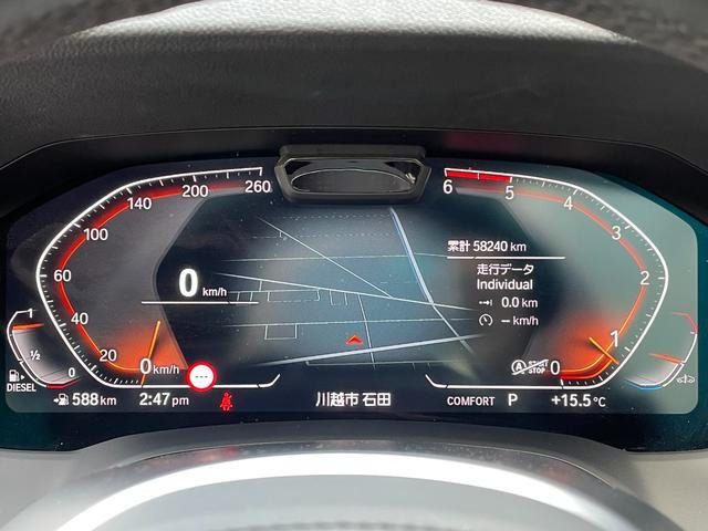 3シリーズツーリング320d xドライブ Mスポーツ  4WD