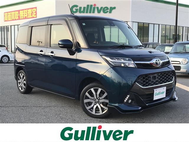 タンク1.0 カスタム G-T