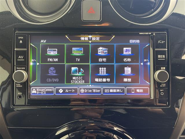 ノート1.2 e-POWER メダリスト