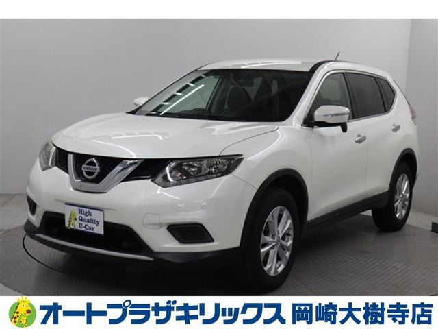 エクストレイル2.0 20X