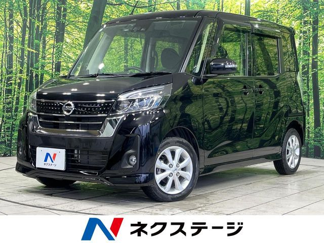 デイズルークスハイウェイスター Xターボ