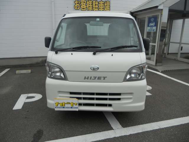 ハイゼットトラック多目的ダンプ