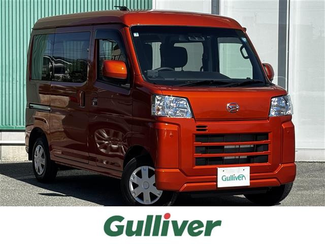 ハイゼットカーゴクルーズ ハイルーフ