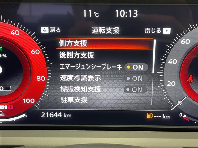 ノートオーラ1.2 NISMO