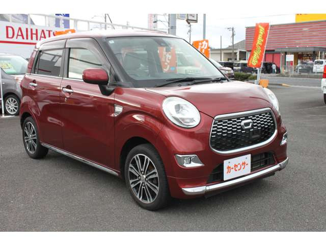 キャストスタイル G SAII