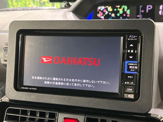 �y�����i�r�z�l�C�̏����i�r�𑕔��B�I�[�f�B�I�@�\���[�����Ă���ABluetooth�ڑ�����΂������̃X�}�z��MP3�v���C���[�̉��y���Đ��\!�����̉^�]������Ɋy�����Ȃ�܂�!!