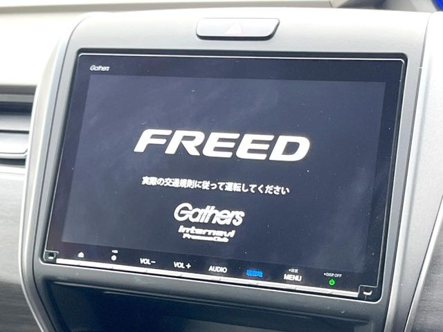 フリードハイブリッド