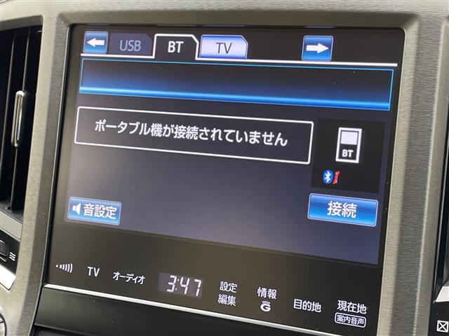 クラウンマジェスタ3.5 Fバージョン