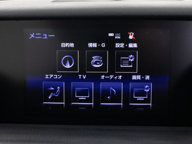 ★メーカー純正の大画面SDマルチが装備されています!操作も簡単!見やすい!純正だからこその使いやすさ!地図情報の更新も出来ますので安心してお使い頂けます!!
