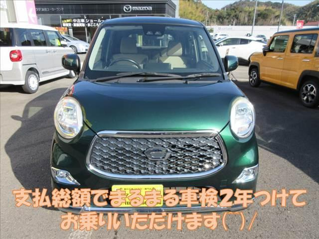 キャストスタイル G SAIII