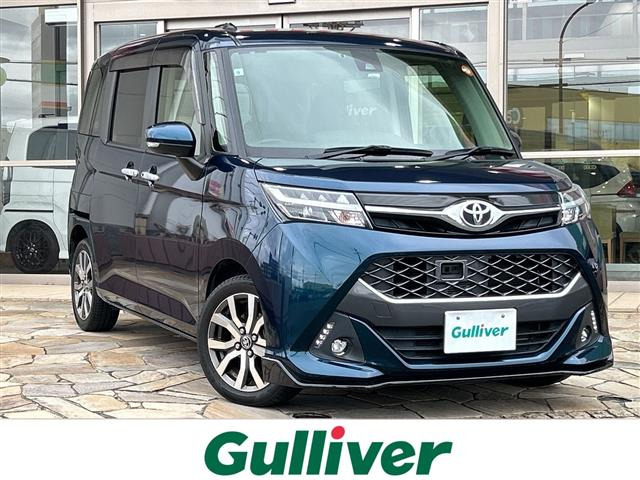 タンク1.0 カスタム G-T