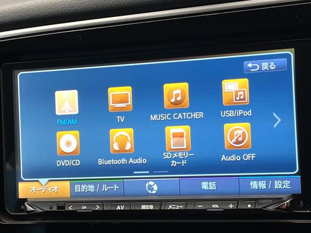 �y����7.7�C���`�i�r�z�l�C�̏����i�r�𑕔��B�I�[�f�B�I�@�\���[�����Ă���ABluetooth�ڑ�����΂������̃X�}�z��MP3�v���C���[�̉��y���Đ��\!�����̉^�]������Ɋy�����Ȃ�܂�!!