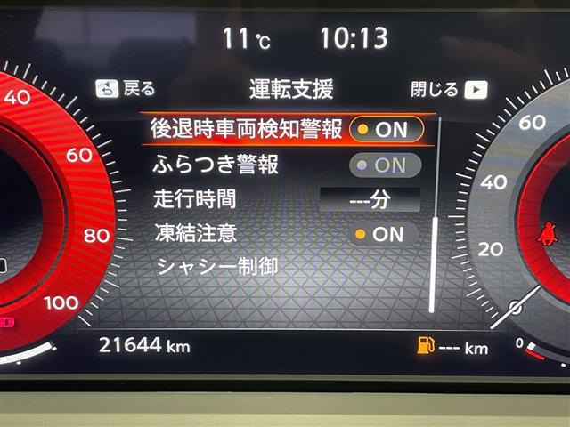 ノートオーラ1.2 NISMO