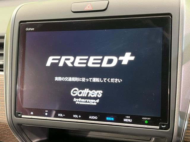 �y���ʃi�r�z�l�C�̑�^9�C���`�i�r�𑕔��B���݊��̂�����ʂ̓C���p�N�g��!�i�r���p���̃}�b�v�\���͌��₷���A�e���r��DVD�͗Տꊴ���A�b�v!�����̃h���C�u���O�b�Ɗy�����Ȃ�܂���