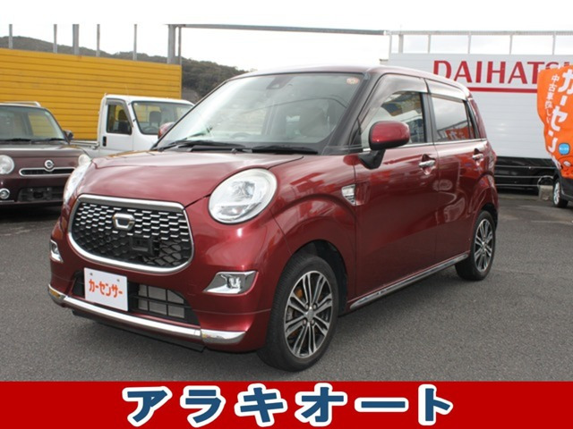 キャストスタイル G SAII