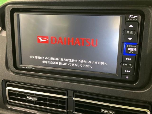 �y�����i�r�z�l�C�̏����i�r�𑕔��B�I�[�f�B�I�@�\���[�����Ă���ABluetooth�ڑ�����΂������̃X�}�z��MP3�v���C���[�̉��y���Đ��\!�����̉^�]������Ɋy�����Ȃ�܂�!!