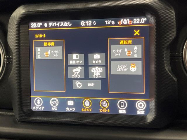 ●フロントシートヒーティング:運転席・助手席共に三段階で調節が可能なシートヒーターを装備しております。季節を問わず快適にご使用いただけます。