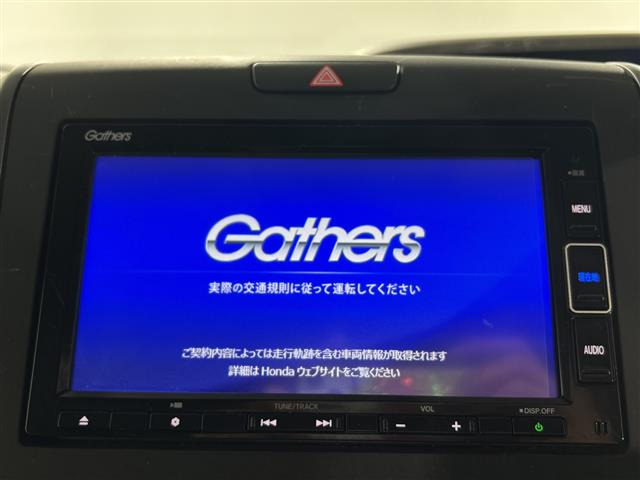 フリード1.5 G ホンダセンシング