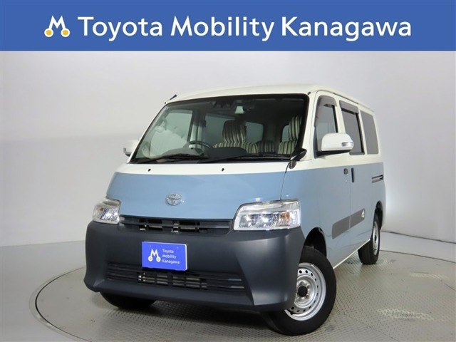 タウンエースバン1.5 GL