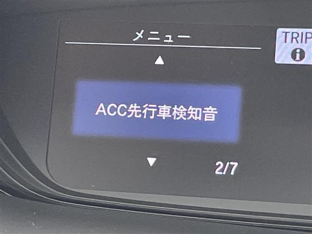 フリード1.5 ハイブリッド G ホンダセンシング