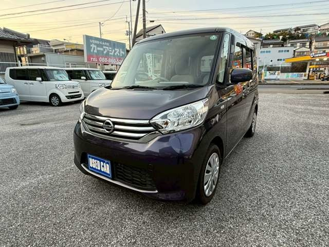 デイズルークスX