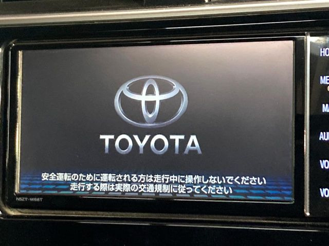 【純正ナビ】人気の純正ナビを装備。オーディオ機能も充実しており、Bluetooth接続すればお持ちのスマホやMP3プレイヤーの音楽を再生可能!毎日の運転がさらに楽しくなります!!