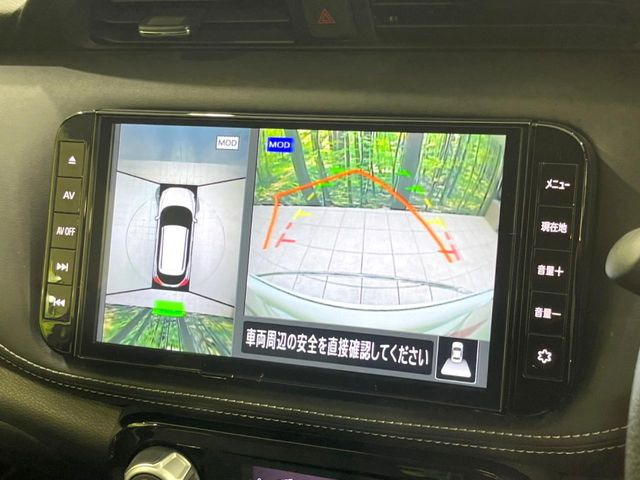 【アラウンドビューモニター】専用のカメラにより、上から見下ろしたような視点で360度クルマの周囲を確認することができます☆死角部分も確認しやすく、狭い場所での切り返しや駐車もスムーズに行えます。