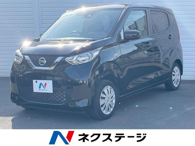 デイズ（日産）S 中古車画像