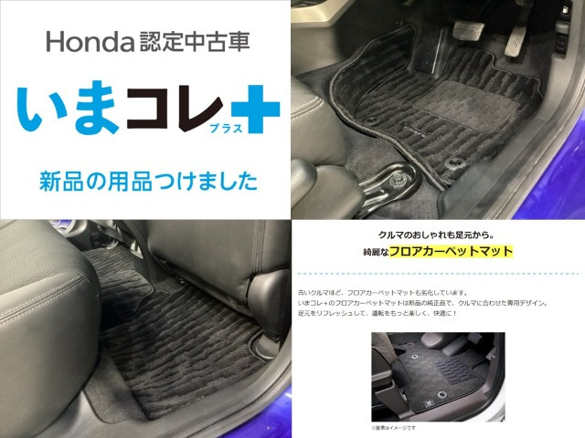 グレイス1.5 ハイブリッド EX ホンダセンシング