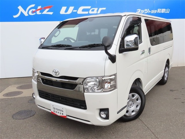 ハイエースバン2.0 スーパーGL ダークプライムII ロング