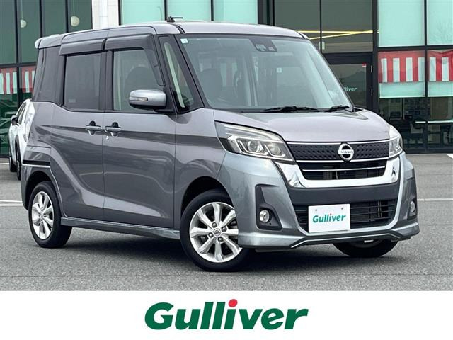 デイズルークスハイウェイスター Xターボ