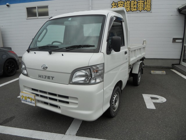 ハイゼットトラック多目的ダンプ