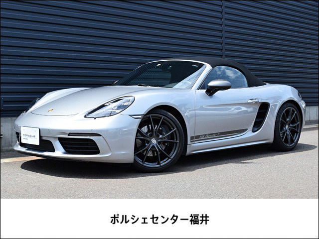718ボクスター