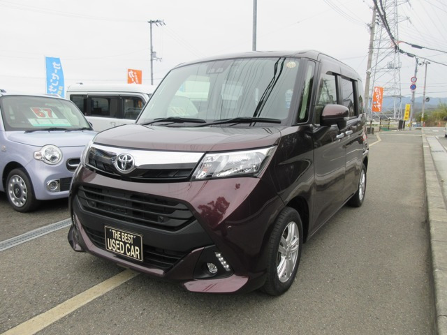 タンク1.0 G コージー エディション