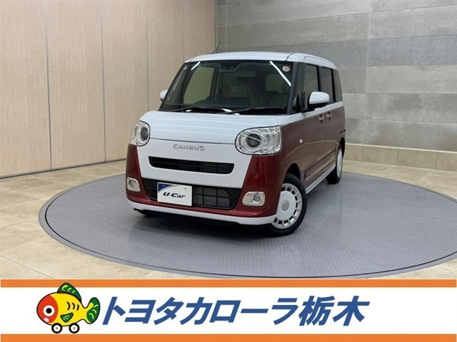 ムーヴキャンバス