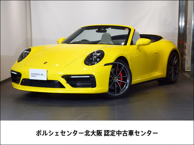 911カブリオレカレラS PDK