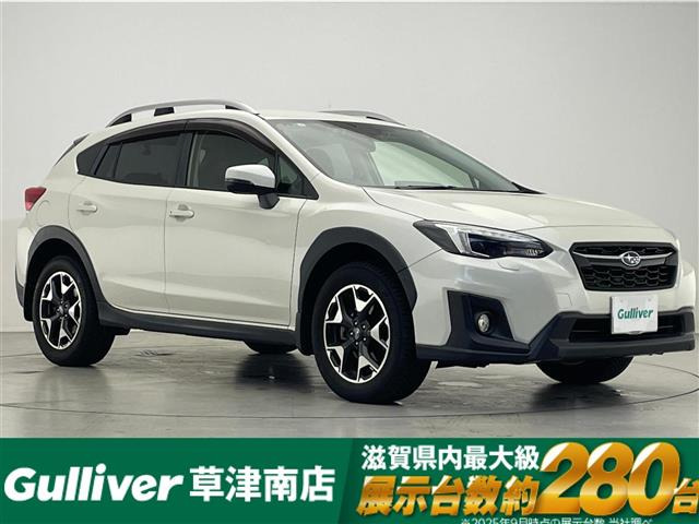 インプレッサXV2.0i-L アイサイト 4WD